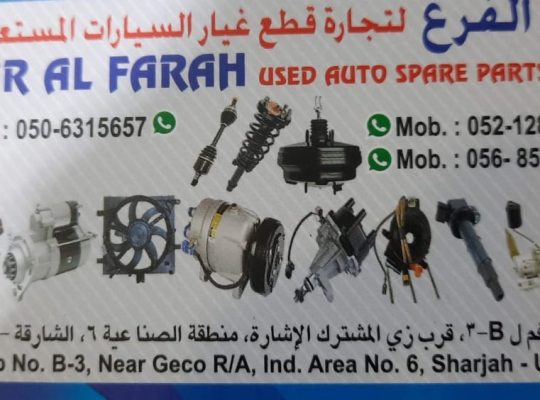 DAR AL FARAH USED HONDA,TOYOTA,MAZDA,NISSAN AUTO SPARE PARTS TR. (Used auto parts, Dealer, Sharjah spare parts Markets)