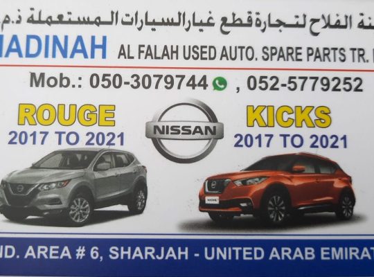 MADINAH AL FALAH USED NISSAN AUTO SPARE PARTS TR. (Used auto parts, Dealer, Sharjah spare parts Markets)