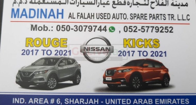 MADINAH AL FALAH USED NISSAN AUTO SPARE PARTS TR. (Used auto parts, Dealer, Sharjah spare parts Markets)