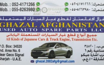 GHAZAL AFGHANISTAN USED AUTO SPARE PARTS TR. (Used auto parts, Dealer, Sharjah spare parts Markets)