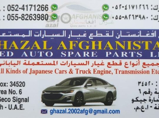 GHAZAL AFGHANISTAN USED AUTO SPARE PARTS TR. (Used auto parts, Dealer, Sharjah spare parts Markets)