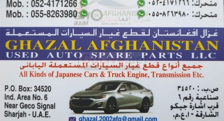 GHAZAL AFGHANISTAN USED AUTO SPARE PARTS TR. (Used auto parts, Dealer, Sharjah spare parts Markets)