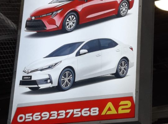 DAR AL FARAH USED TOYOTA AUTO SPARE PARTS TR. (Used auto parts, Dealer, Sharjah spare parts Markets)