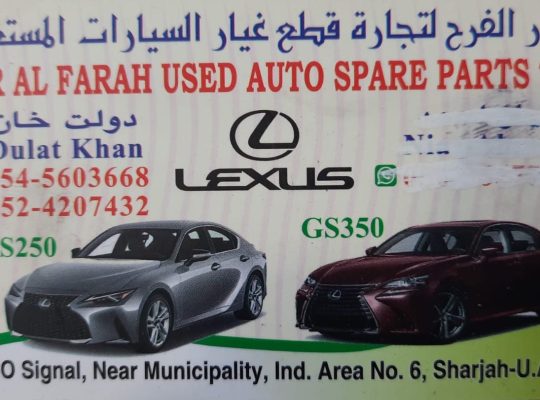 DAR AL FARAH USED LEXUS AUTO SPARE PARTS TR. (Used auto parts, Dealer, Sharjah spare parts Markets)
