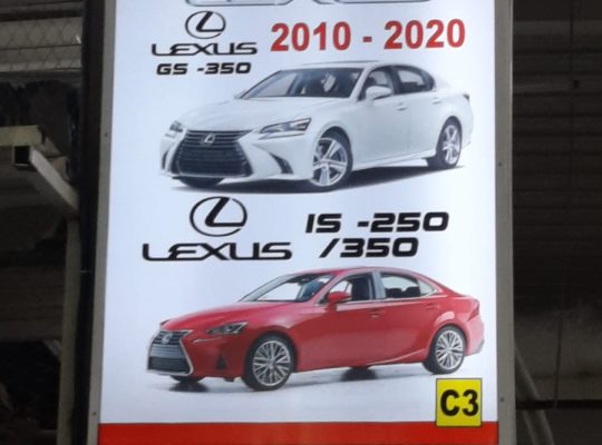 DAR AL FARAH USED LEXUS AUTO SPARE PARTS TR. (Used auto parts, Dealer, Sharjah spare parts Markets)