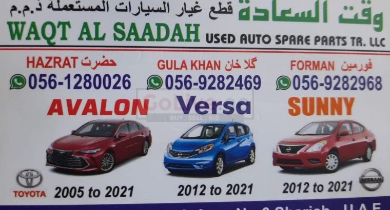 WAQAT AL SAADAH USED NISSAN AUTO SPARE PARTS TR. (Used auto parts, Dealer, Sharjah spare parts Markets)