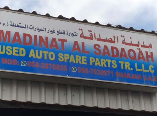 MADINAT AL SADAQÄH USED NISSAN AUTO SPARE PARTS TR. (Used auto parts, Dealer, Sharjah spare parts Markets)