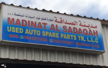 MADINAT AL SADAQÄH USED NISSAN AUTO SPARE PARTS TR. (Used auto parts, Dealer, Sharjah spare parts Markets)