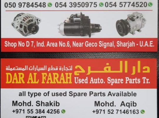 DAR AL FALAH USED HONDA,MAZDA,TOYOTA ,NISSAN AUTO SPARE PARTS TR. (Used auto parts, Dealer, Sharjah spare parts Markets)