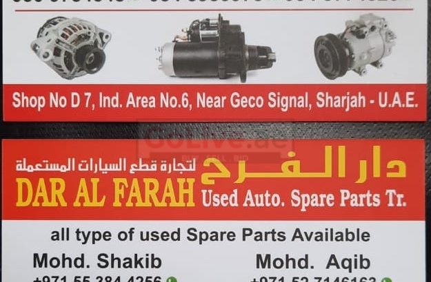 DAR AL FALAH USED HONDA,MAZDA,TOYOTA ,NISSAN AUTO SPARE PARTS TR. (Used auto parts, Dealer, Sharjah spare parts Markets)