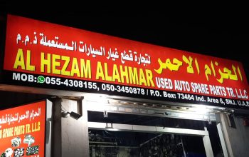 AL HEZAM AL AHMAR USED TOYOTA,MAZDA,NISSAN, AUTO SPARE PARTS TR. (Used auto parts, Dealer, Sharjah spare parts Markets)