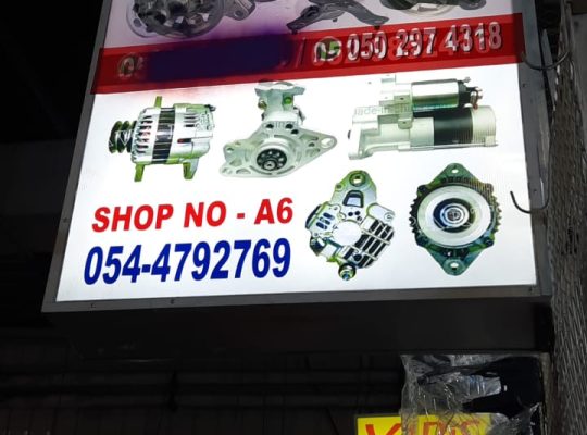DAR AL FARAH USED HONDA, MAZDA, NISSAN, AUTO SPARE PARTS TR. (Used auto parts, Dealer, Sharjah spare parts Markets)