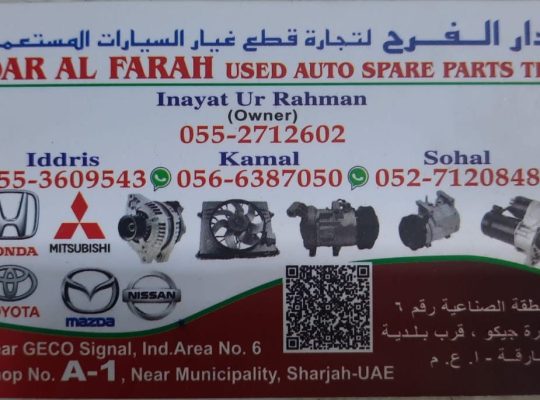 DAR AL FARAH USED HONDA,MAZDA,NISSAN,TOYOTA AUTO SPARE PARTS TR. (Used auto parts, Dealer, Sharjah spare parts Markets)