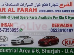 DAR AL FALAH USED HYUNDAI,KIA AUTO SPARE PARTS TR. (Used auto parts, Dealer, Sharjah spare parts Markets)