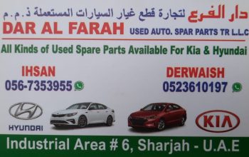 DAR AL FALAH USED HYUNDAI,KIA AUTO SPARE PARTS TR. (Used auto parts, Dealer, Sharjah spare parts Markets)