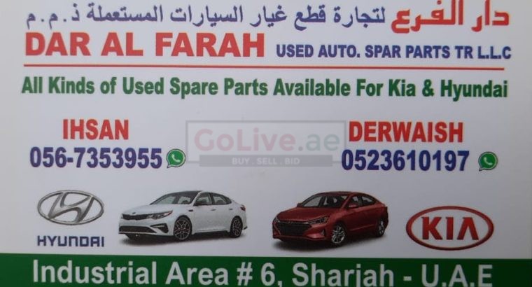 DAR AL FALAH USED HYUNDAI,KIA AUTO SPARE PARTS TR. (Used auto parts, Dealer, Sharjah spare parts Markets)