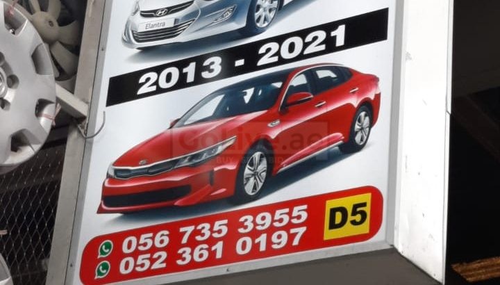 DAR AL FALAH USED HYUNDAI,KIA AUTO SPARE PARTS TR. (Used auto parts, Dealer, Sharjah spare parts Markets)