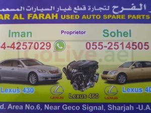 DAR AL FARAH USED LEXUS AUTO SPARE PARTS TR. (Used auto parts, Dealer, Sharjah spare parts Markets)