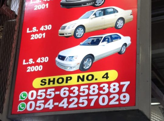 DAR AL FARAH USED LEXUS AUTO SPARE PARTS TR. (Used auto parts, Dealer, Sharjah spare parts Markets)