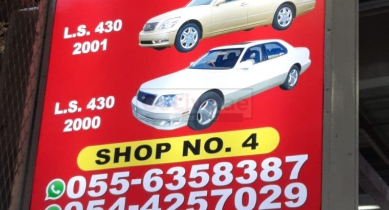 DAR AL FARAH USED LEXUS AUTO SPARE PARTS TR. (Used auto parts, Dealer, Sharjah spare parts Markets)