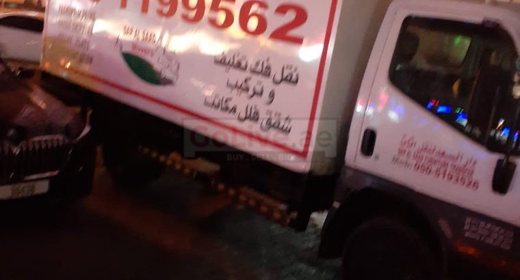 نقل اثاث 0501199562