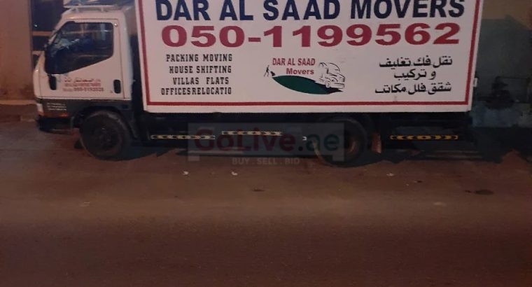 نقل اثاث 0501199562