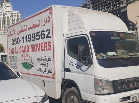 نقل اثاث 0501199562