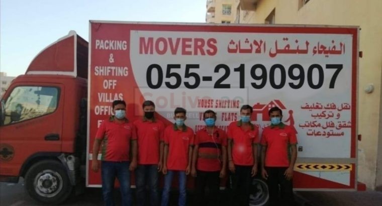 Daralfayha movers and packers
