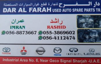 DAR AL FALAH USED TOYOTA,NISSAN,MAZDA,AUTO SPARE PARTS TR. (Used auto parts, Dealer, Sharjah spare parts Markets)