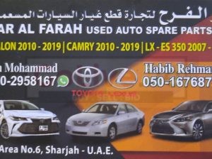 DAR AL FARAH USED LEXUS ,TOYOTA AUTO SPARE PARTS TR. (Used auto parts, Dealer, Sharjah spare parts Markets)