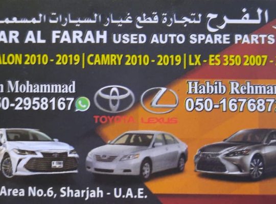 DAR AL FARAH USED LEXUS ,TOYOTA AUTO SPARE PARTS TR. (Used auto parts, Dealer, Sharjah spare parts Markets)