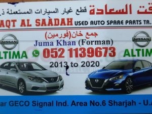 WAQAT AL SAADAH USED NISSAN AUTO SPARE PARTS TR.(Used auto parts, Dealer, Sharjah spare parts Markets)