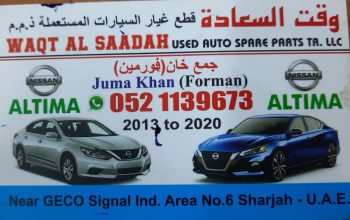 WAQAT AL SAADAH USED NISSAN AUTO SPARE PARTS TR.(Used auto parts, Dealer, Sharjah spare parts Markets)