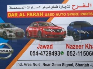DAR AL FARAH USED NISSAN AUTO SPARE PARTS TR (Used auto parts, Dealer, Sharjah spare parts Markets)