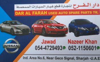 DAR AL FARAH USED NISSAN AUTO SPARE PARTS TR (Used auto parts, Dealer, Sharjah spare parts Markets)