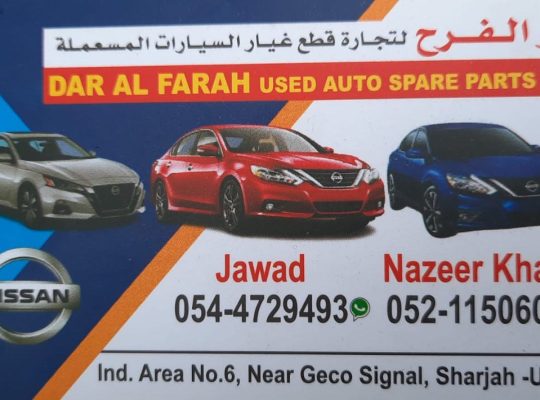 DAR AL FARAH USED NISSAN AUTO SPARE PARTS TR (Used auto parts, Dealer, Sharjah spare parts Markets)