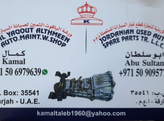 JORDANIAN USED AUTO, SPARE PARTS TR. (Used auto parts, Dealer, Sharjah spare parts Markets)