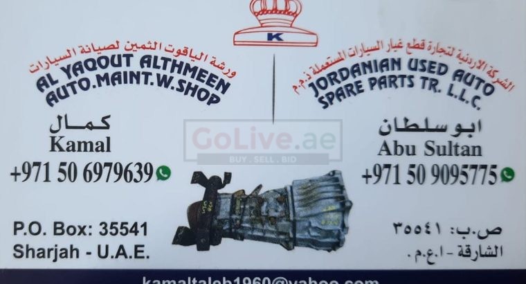 JORDANIAN USED AUTO, SPARE PARTS TR. (Used auto parts, Dealer, Sharjah spare parts Markets)