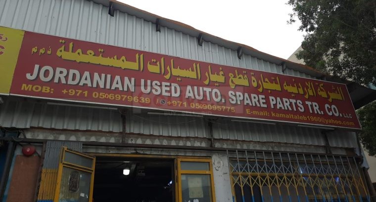 JORDANIAN USED AUTO, SPARE PARTS TR. (Used auto parts, Dealer, Sharjah spare parts Markets)