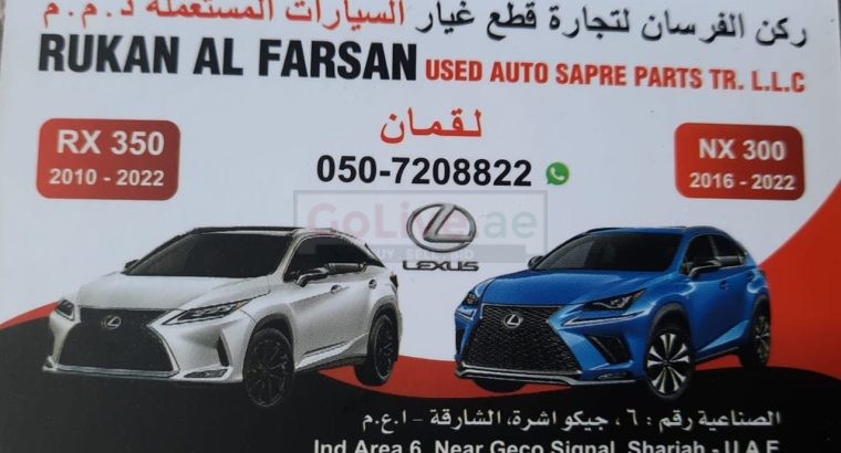 RUKN AL FURSAN USED LEXUS AUTO SPARE PARTS TR. (Used auto parts, Dealer, Sharjah spare parts Markets)