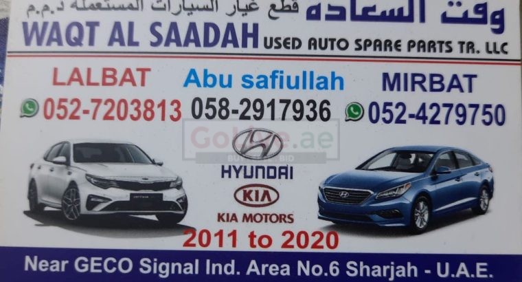 WAQAT AL SAADAH USED HYUNDAI, KIA AUTO SPARE PARTS TR. (Used auto parts, Dealer, Sharjah spare parts Markets)