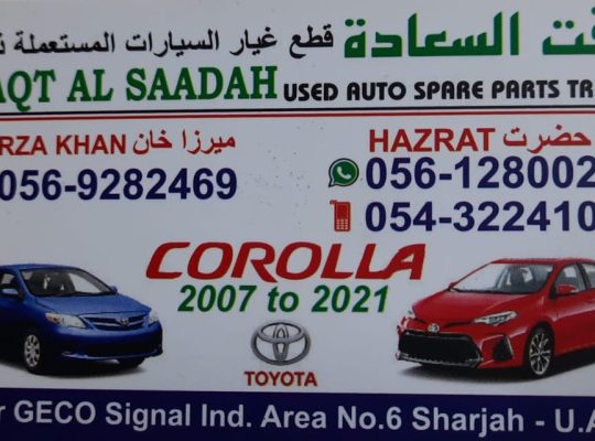 WAQAT AL SAADAH USED TOYOTA AUTO SPARE PARTS TR. (Used auto parts, Dealer, Sharjah spare parts Markets)