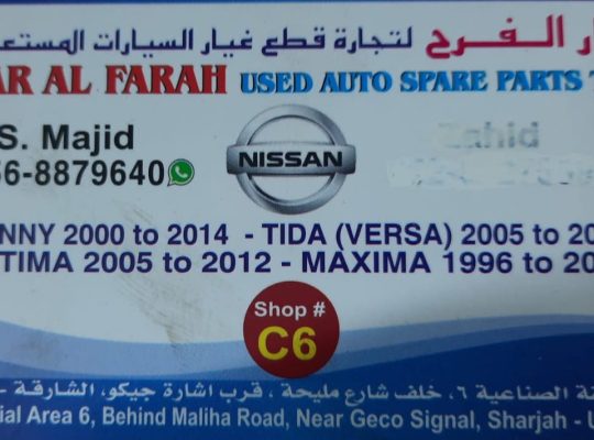 DAR AL FARAH USED NISSAN AUTO SPARE PARTS TR. (Used auto parts, Dealer, Sharjah spare parts Markets)