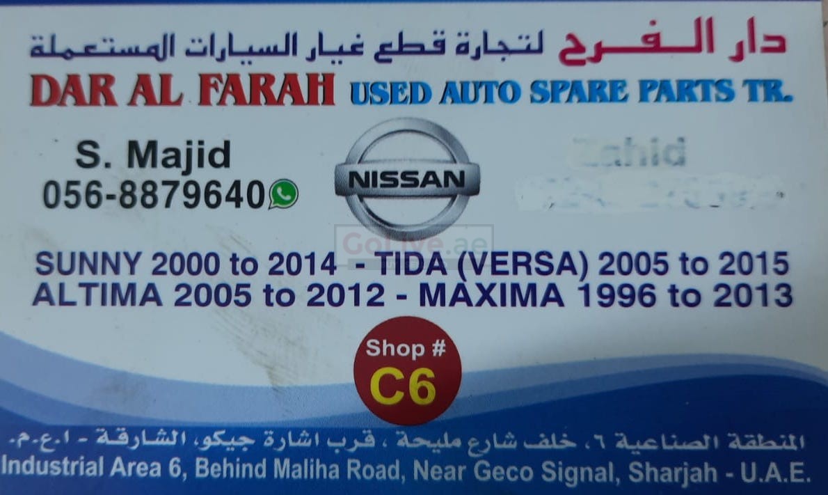 DAR AL FARAH USED NISSAN AUTO SPARE PARTS TR. (Used auto parts, Dealer