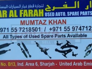 DAR AL FARAH USED HONDA ,MAZDA,NISSAN AUTO SPARE PARTS TR. (Used auto parts, Dealer, Sharjah spare parts Markets)