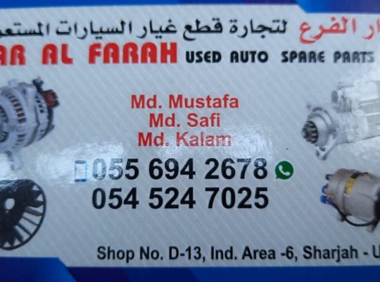 DAR AL FARAH USED HONDA,LEXUS,MAZDA ,NISSAN, AUTO SPARE PARTS TR. (Used auto parts, Dealer, Sharjah spare parts Markets)