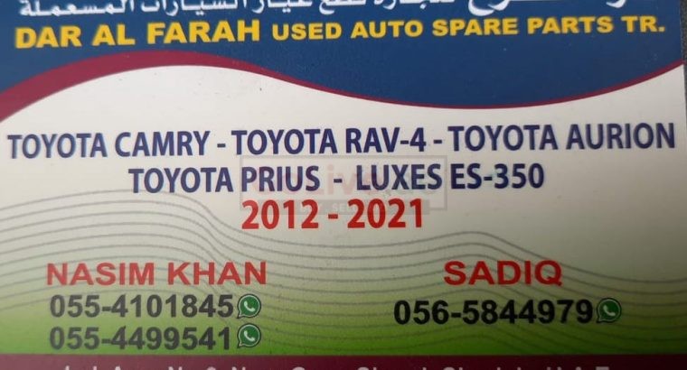 DAR AL FALAH USED LEXUS,TOYOTA AUTO SPARE PARTS TR. (Used auto parts, Dealer, Sharjah spare parts Markets)
