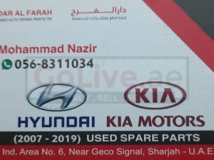 DAR AL FALAH USED HYUNDAI AUTO SPARE PARTS TR. (Used auto parts, Dealer, Sharjah spare parts Markets)