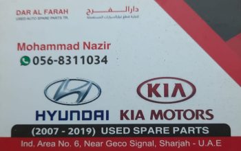 DAR AL FALAH USED HYUNDAI AUTO SPARE PARTS TR. (Used auto parts, Dealer, Sharjah spare parts Markets)