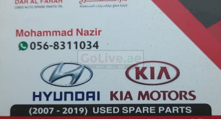 DAR AL FALAH USED HYUNDAI AUTO SPARE PARTS TR. (Used auto parts, Dealer, Sharjah spare parts Markets)